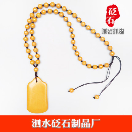 正品帝王黄山东泗滨砭石吊坠项链迷你刮痧板泗水黄砭石平安无事牌
