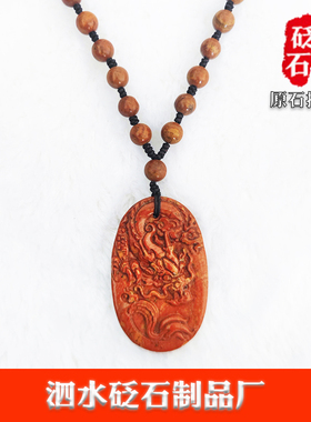 泗水红砭石龙牌吊坠手工编织加长毛衣链天然泗滨砭石中国龙项链