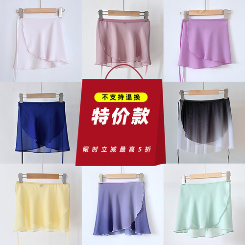 特价 成人款Abby版型弹力系带芭蕾舞裙基训一片式小纱裙