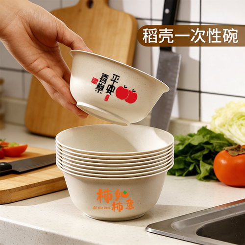 稻壳一次性饭碗餐具食品级加大加厚家用耐高温结婚大野餐户外过年 - 封面