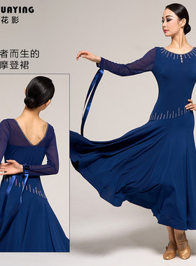 拂琳花影纯手工贴钻摩登舞练功服
