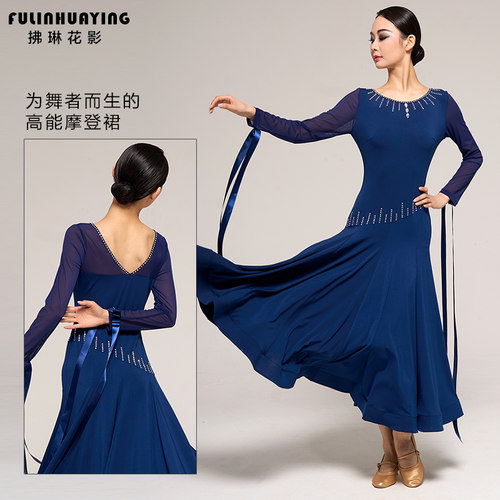 拂琳花影纯手工贴钻摩登舞练功服