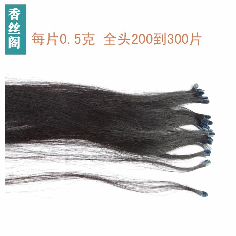 Extension cheveux - Ref 217391 Image 4
