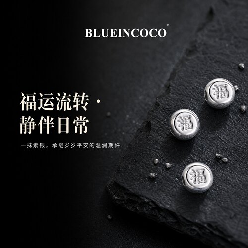福气小丸子随身携带福气小信物
