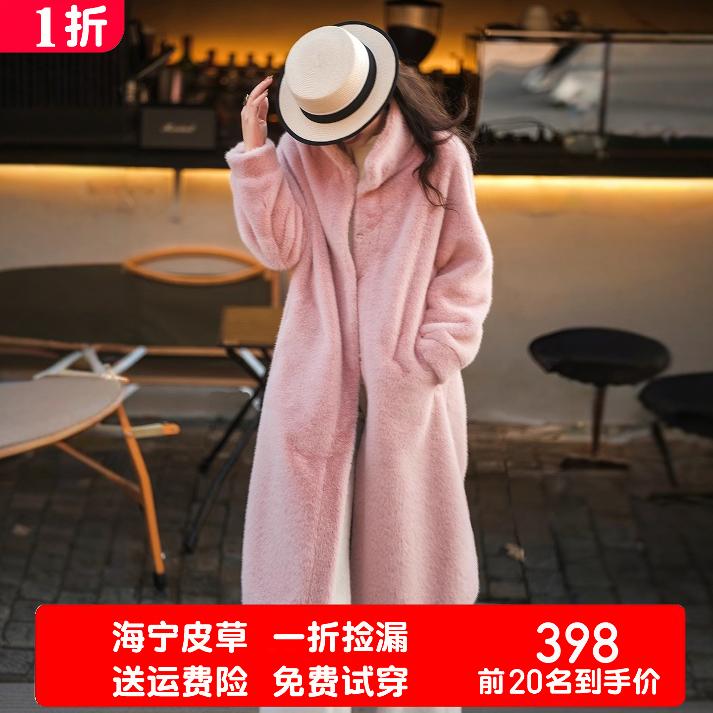 长款皮草整貂皮水貂毛外套女士过膝年轻款小母貂海宁皮毛一体大衣