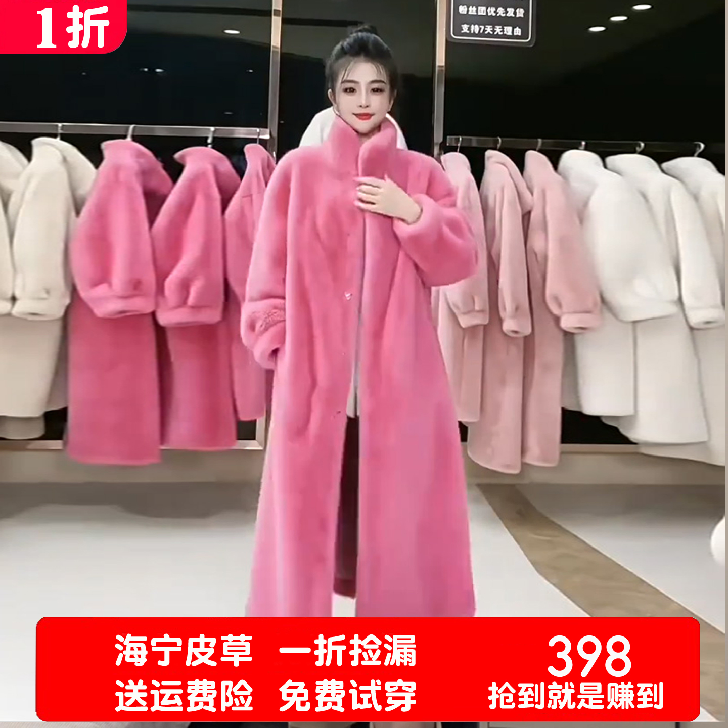 海宁皮草长款过膝水貂毛貂皮外套