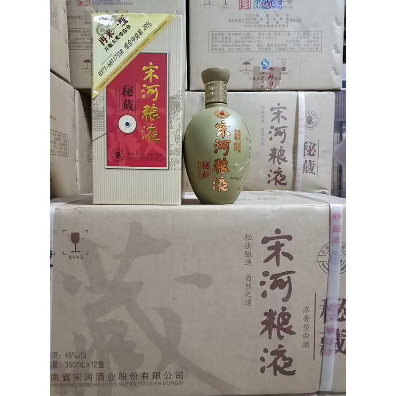 宋河粮液老酒 宋河秘藏46度 2013年小酒版收藏350ml*12瓶河南名酒