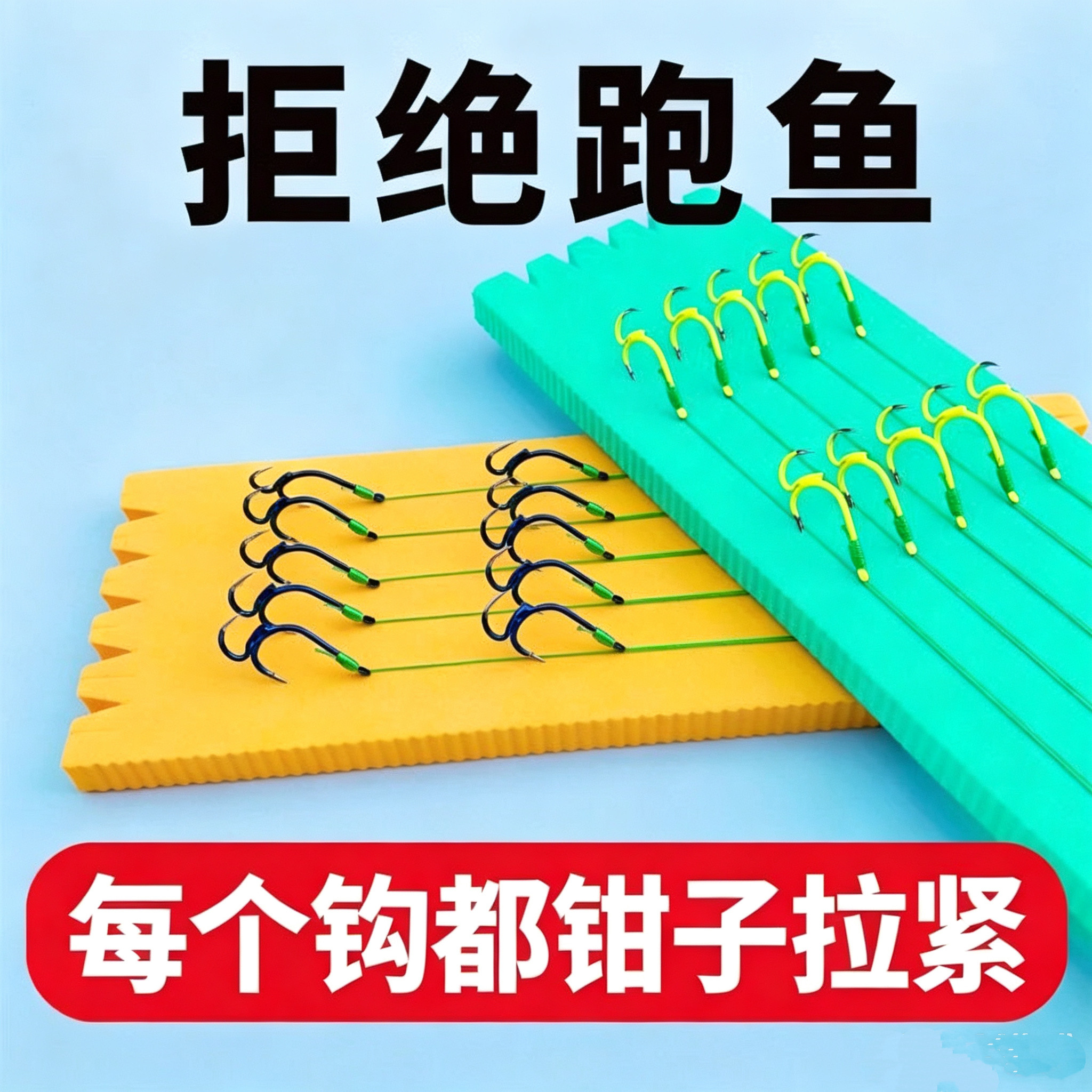钓鱼神钩绑好成品子线双钩我爱发鱼钩