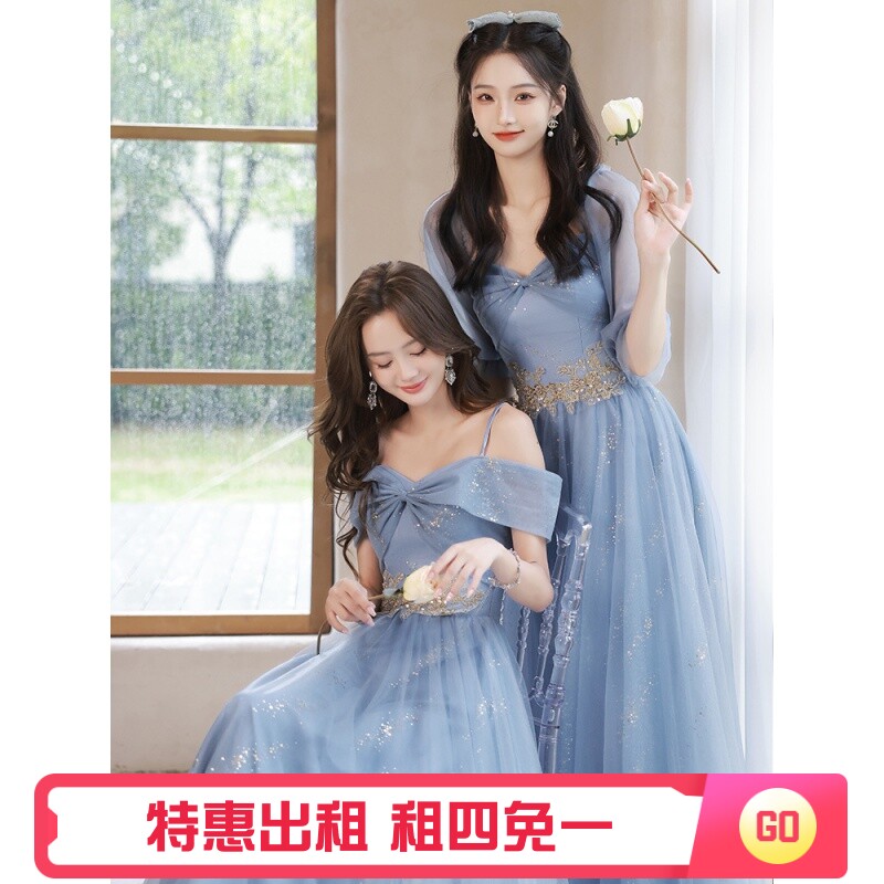 出租赁蓝色伴娘服春季2024新礼服/晚装