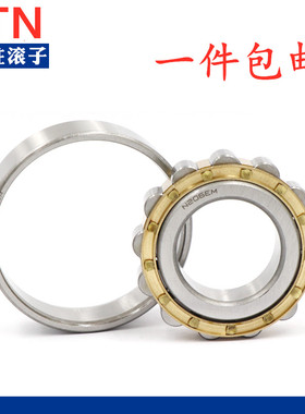 日本进口NTN圆柱滚子轴承 N NU NJ RN NUP 421 422 424 426 EM C3
