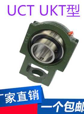 外球面带滑块座轴承UCT/UKT213 214 215 216 217 218 305 306