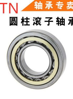 日本进口NTN圆柱滚子轴承 N NU NJ RN NUP 334 336 338 340 EM C3