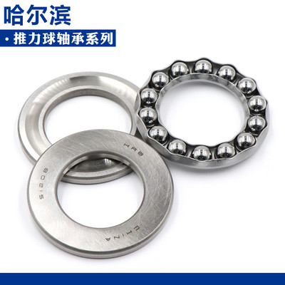 HRB 哈尔滨推力球微型压力轴承F3-8M F4-9M F5-10M F5-11M F5-12M