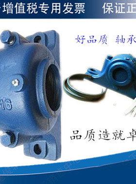 铸铁 重型 加厚 轴承座 瓦盒 SN619 SN620 SN622 SN624