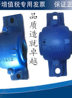 铸铁重型加厚轴承座 SN612 SN613 SN614 SN615 SN616 SN617 SN618