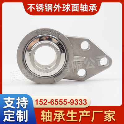 不锈钢外球面轴承带座SUCFB