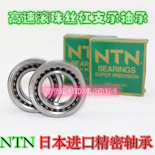 20X47 17X47 25X62 30X62 DBP4 NTN 进口高速滚珠丝杠轴承BST