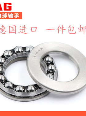 德国进口FAG平面推力球轴承 51144 51148 51152 51156 51160 M