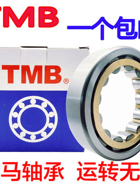 天马TMB轴承N NU NJ RN NUP N 2306 2307 2308 2309 EM C3 4 P5 6