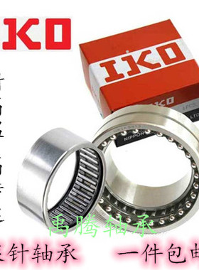 IKO 进口滚针轴承TA1010 1012 1015 1020 12121215 1220 810 815Z