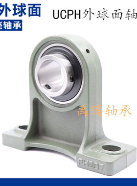 加高立式外球面轴承座UCPH212 213 214 215 216 217 218 305 306