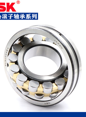 日本进口NSK调心滚子轴承23028 23030 23032 23034 23036CAE4CDE4