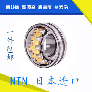 23188 日本进口NTN调心滚子轴承23168 23184 23180 23172 23176