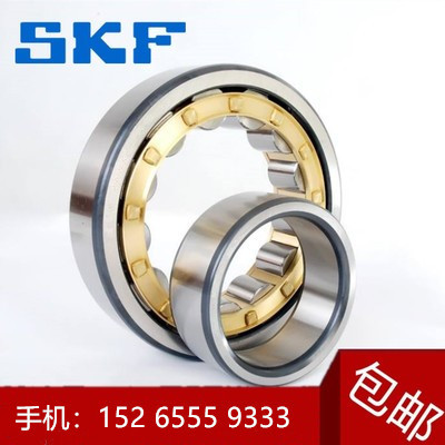 瑞典SKF进口轴承N NU NJ RN NUP 209 210 211 212 ECP ECM ECJ C3