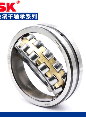 日本进口NSK调心滚子轴承23248 23252 23256 23260 23264CAE4CDE4