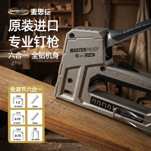 麦思德手动打钉枪码钉枪家用射钉枪马丁枪木工专用打钉器钉子钉枪