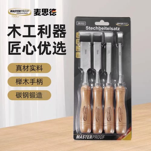 麦思德木工凿铬钒钢合金钢凿子