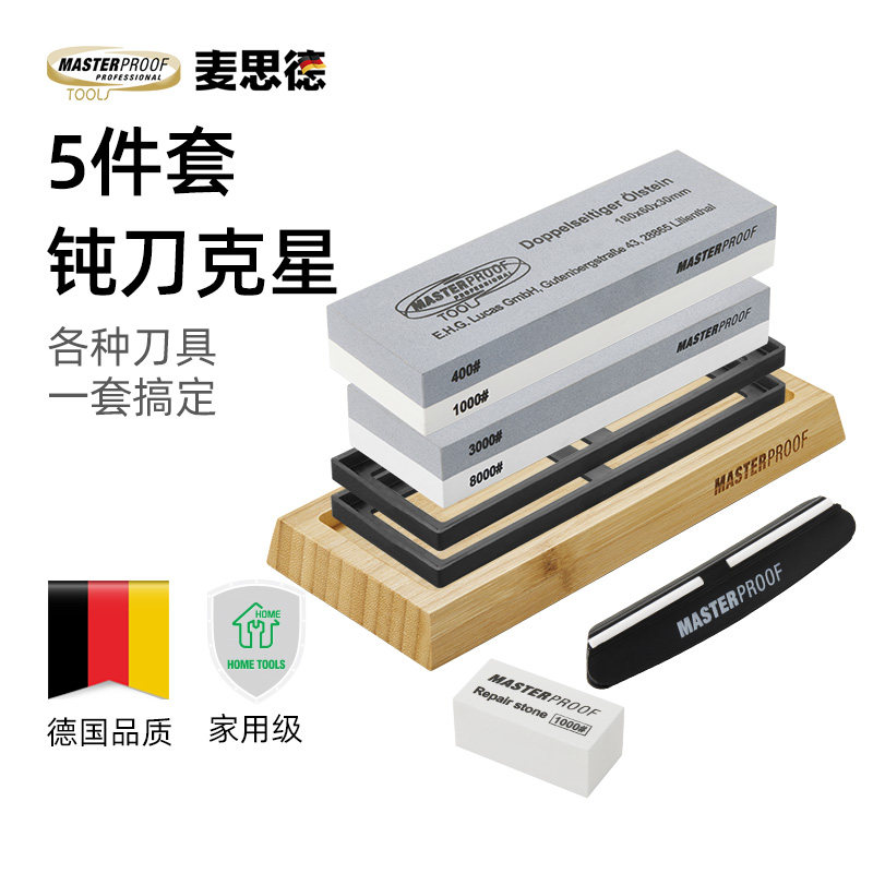 德国麦思德专业磨料高强度磨刀石图片