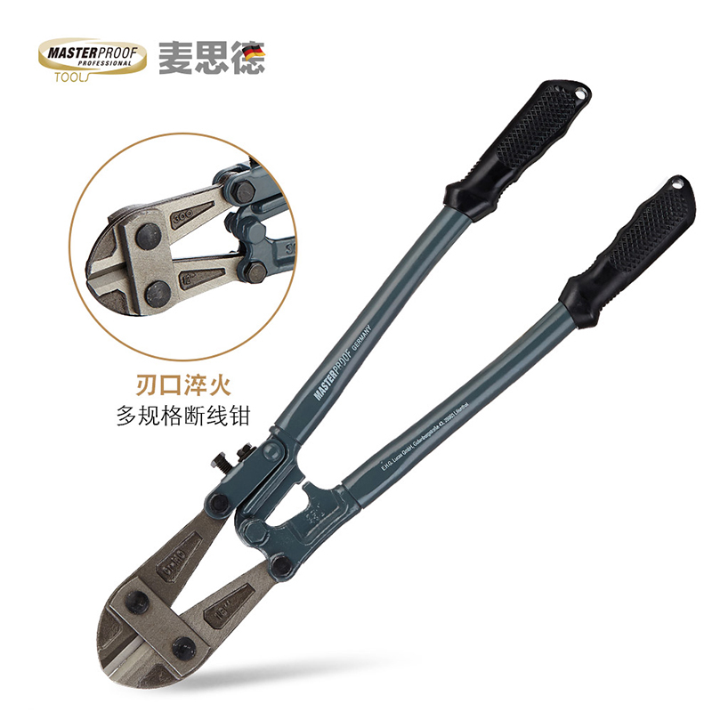 麦思德钢筋剪钢筋钢丝铁丝大钳子大力破坏开锁剪刀剪子神器断线钳