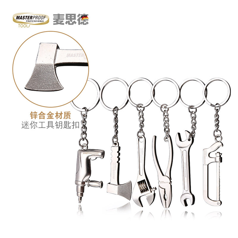 麦思德迷你小扳手工具扳手挂件电钻迷你扳手活口钢锯斧头钥匙扣圈,五金/工具,活扳手,淘宝优惠券,粉丝福利购,淘宝优惠卷