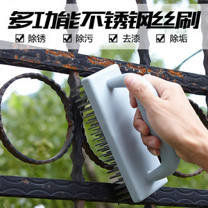 麦思德不锈钢丝刷带柄除锈打磨神器长柄清洁工业烧烤铁刷铜刷钢刷