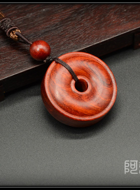 紫檀平安扣 印度小叶紫檀木老料制作 吊坠 阿余原创手工艺品