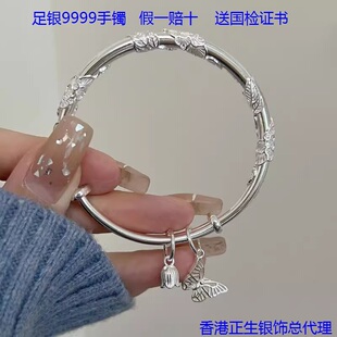 香港正生繁华似锦花丝蝴蝶铃铛纯银手镯纯银9999年轻款送女友礼物