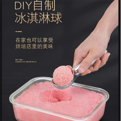 自融式雪糕勺冰淇淋勺挖球器家用水果西瓜冰激凌挖球勺子通用