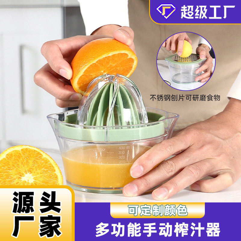 跨境蔬果小工具便捷式多功能榨汁机手动水果做果汁摆摊手压榨汁机