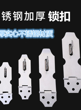 RESET锐赛特305/306不锈钢锁扣 房门扣插销搭扣防盗实心门栓5个装