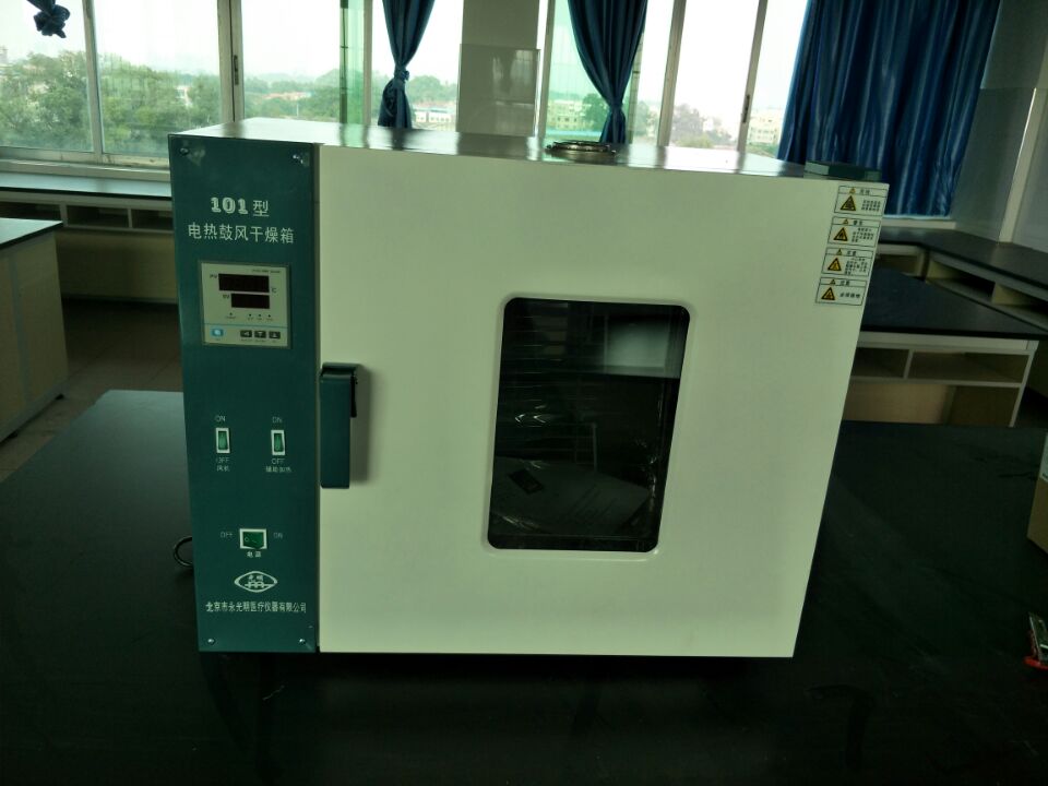 电热鼓风干燥箱101-0/1/2/3ES(EBS)高温烘箱 北京永光明/上海科恒