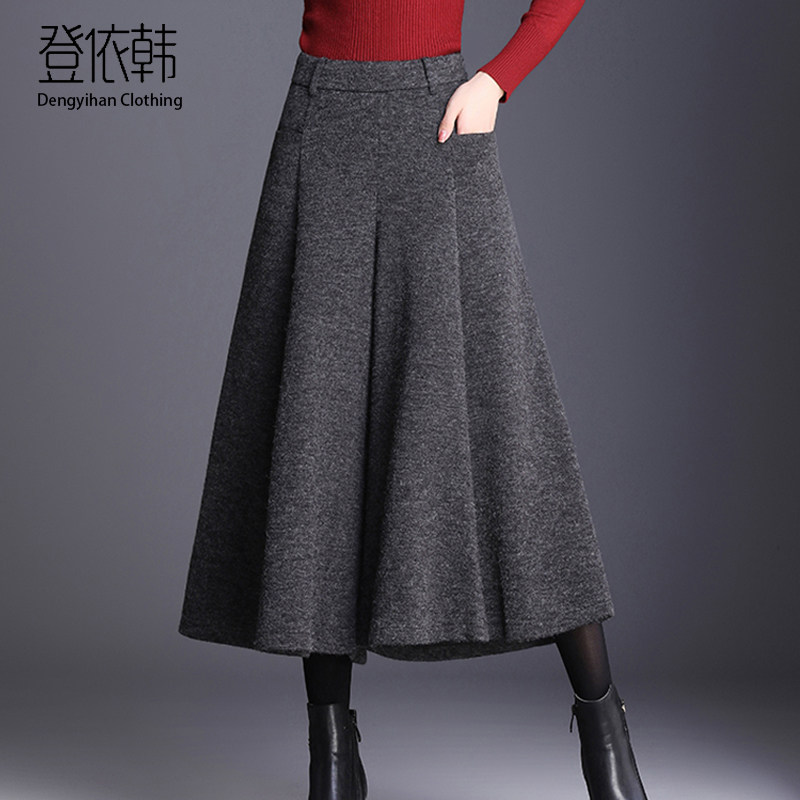 阔腿裤九分裤裙裙裤女秋冬冬季2021新款高腰洋气羊毛毛呢休闲裤子