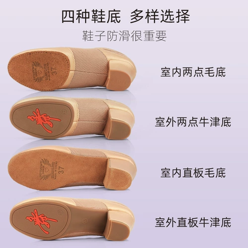 Профессиональная латинская танцевальная обувь для взрослых женщин средней каблуки