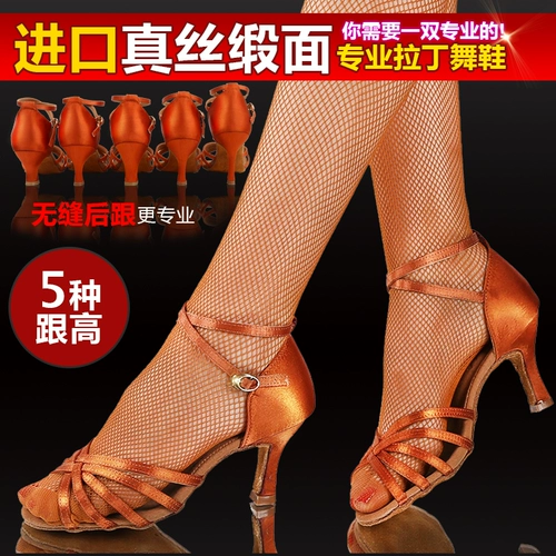 Латинская танцевальная обувь Женщина взрослые дамы высокого уровня для взрослых со мягким дном профессиональные танце
