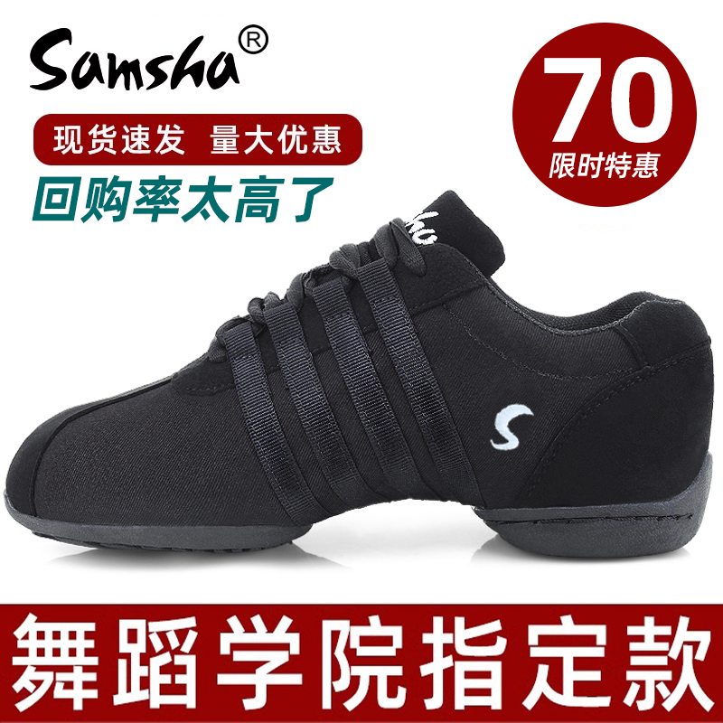 不累脚舞蹈鞋女式广场舞鞋四季爵士舞鞋网面软底现代跳舞鞋新款