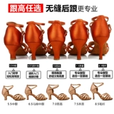 Латинская танцевальная обувь Женщина взрослые дамы высокого уровня для взрослых со мягким дном профессиональные танце