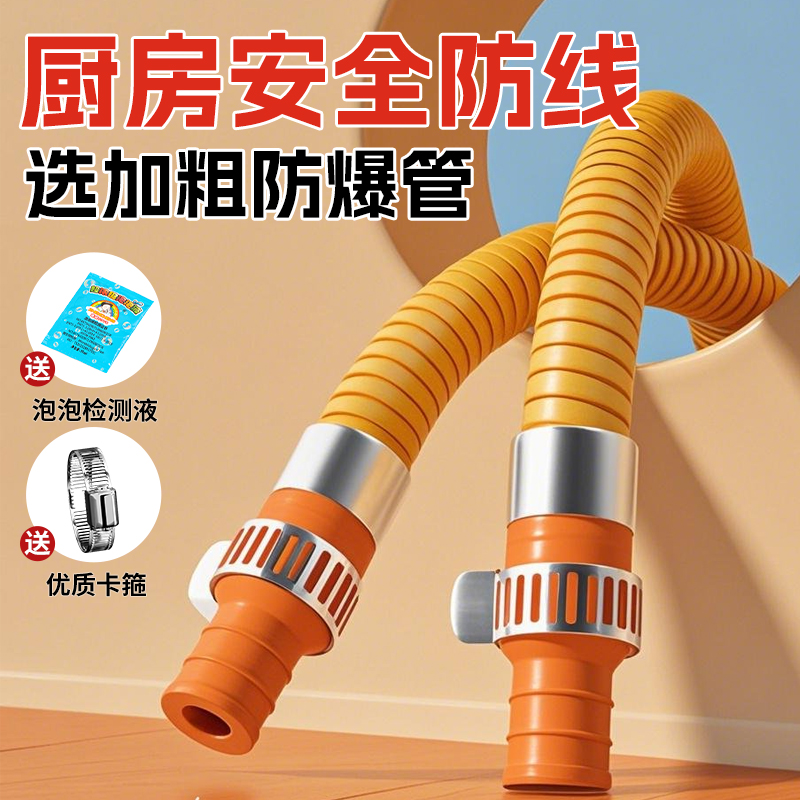 德国新标防爆煤气天燃管液