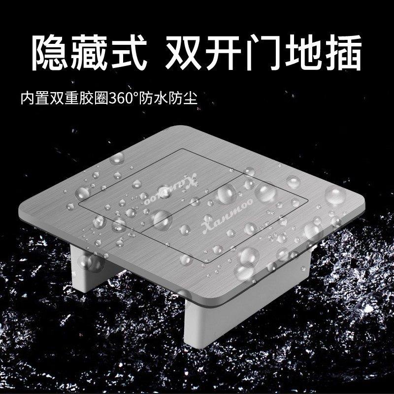 双开门隐藏式不锈钢灰色电源地插防水耐磨地面插座地板超薄,电子/电工,地插,淘宝优惠券,粉丝福利购,淘宝优惠卷