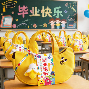 幼儿园毕业礼物大班中小学生文具礼包六年级期末考试奖品全班玩具