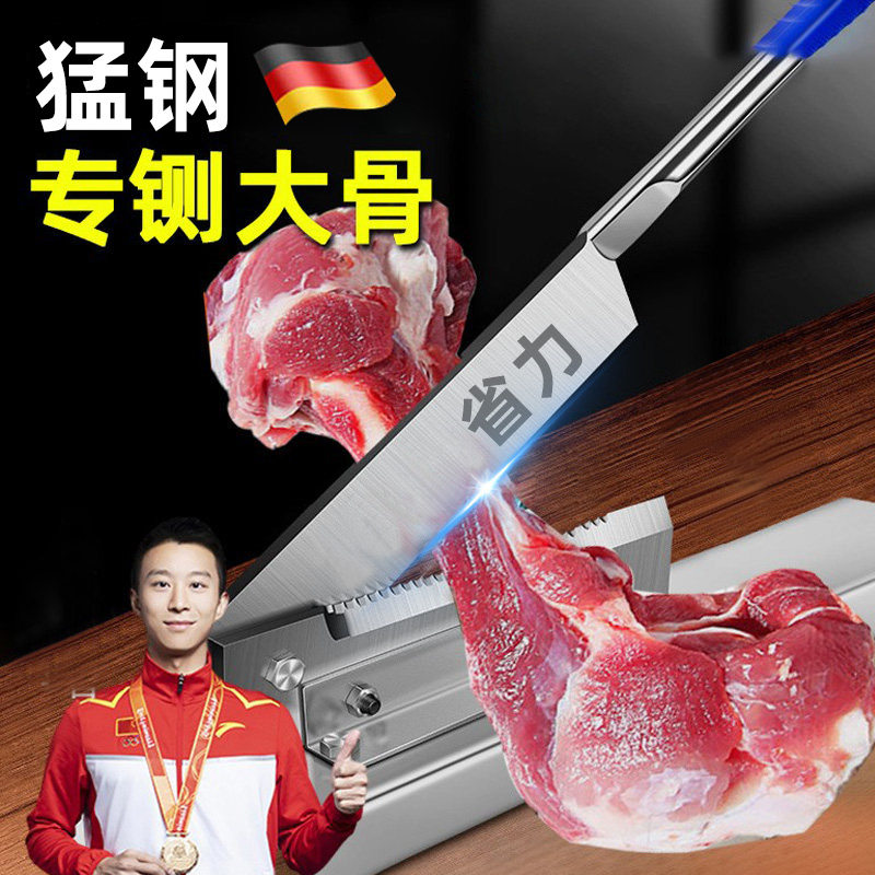 德国精工切骨机切骨铡刀家用手动商用闸刀切骨神器斩排骨切鸡冻肉,五金/工具,碎草机,淘宝优惠券,粉丝福利购,淘宝优惠卷